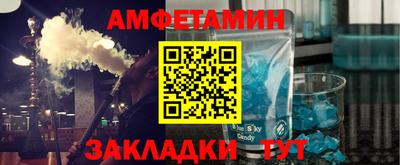 марки nbome Берёзовский