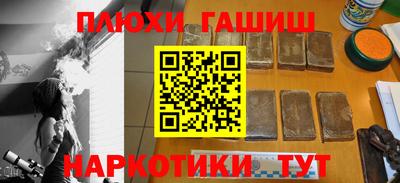 марки nbome Берёзовский