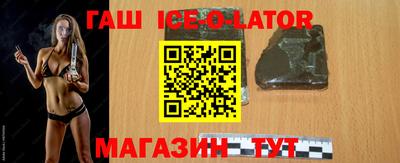 кокс Канаш