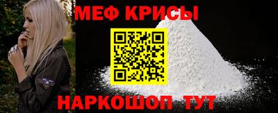 МДМА Кандалакша