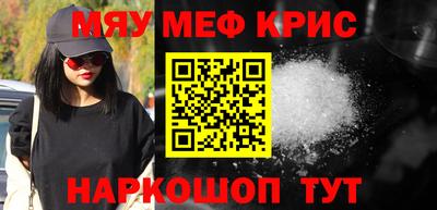 кокс Канаш