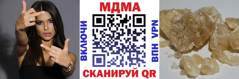 МДМА кристаллы  Северодвинск 
