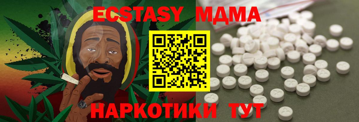 Hash Oil  Бошки Шишки  Северодвинск  Вход с VPN  Мяу-Мяу  A-PVP  КОКАИН 