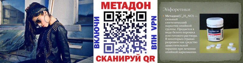 дарнет шоп omg онион Метадон мёд Северодвинск