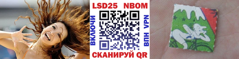 Наркотические марки 1500мкг  где найти наркотики  Северодвинск 