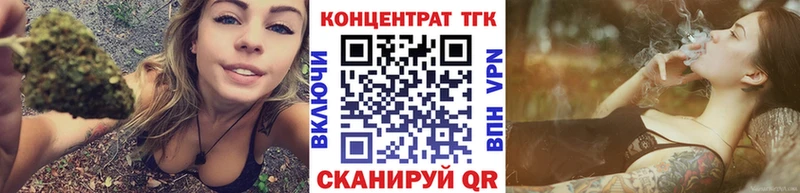 Дистиллят ТГК THC oil  закладка  Северодвинск 