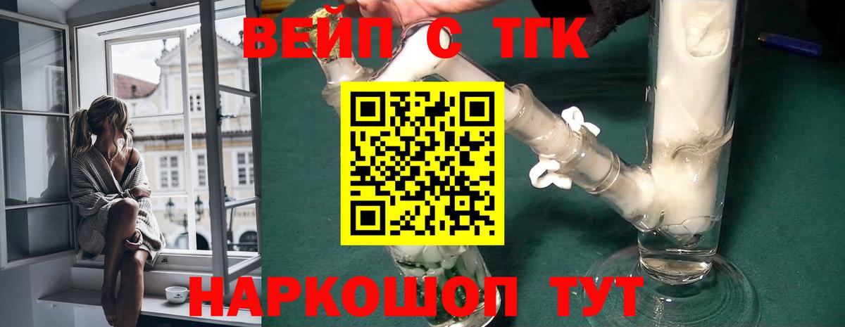 Дистиллят ТГК концентрат Северодвинск