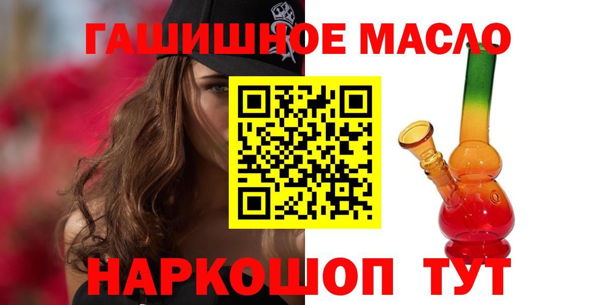 Дистиллят ТГК Wax Северодвинск