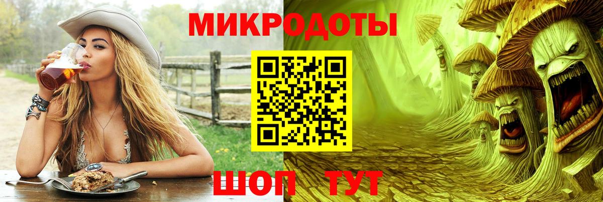 Северодвинск  Псилоцибиновые грибы GOLDEN TEACHER  Вход с VPN 