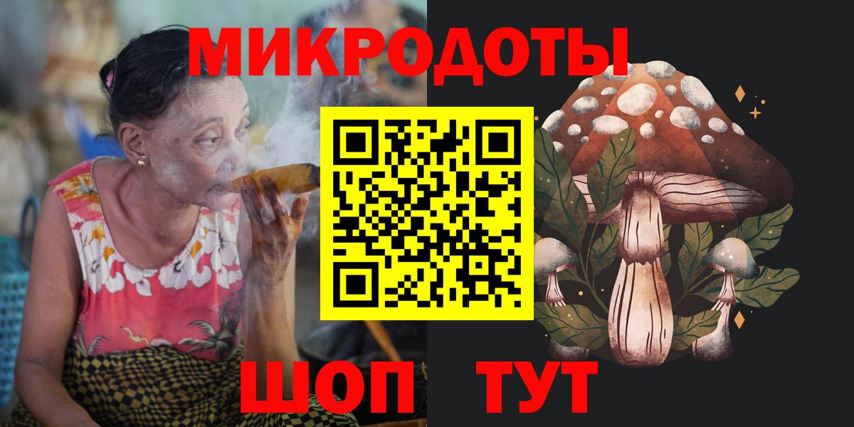 ГАШИШ  Вход с VPN  ГАШИШ  МАРИХУАНА  Экстази  Северодвинск  МДМА  МЕФ   НБОМе 