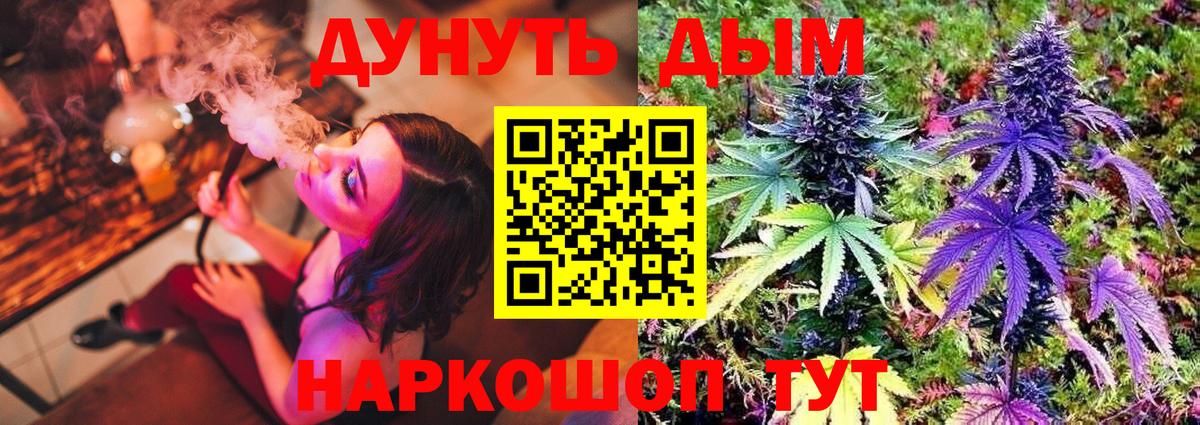Шишки марихуана MAZAR  Вход с VPN  Шишки марихуана White Widow  Марихуана сатива  Северодвинск 